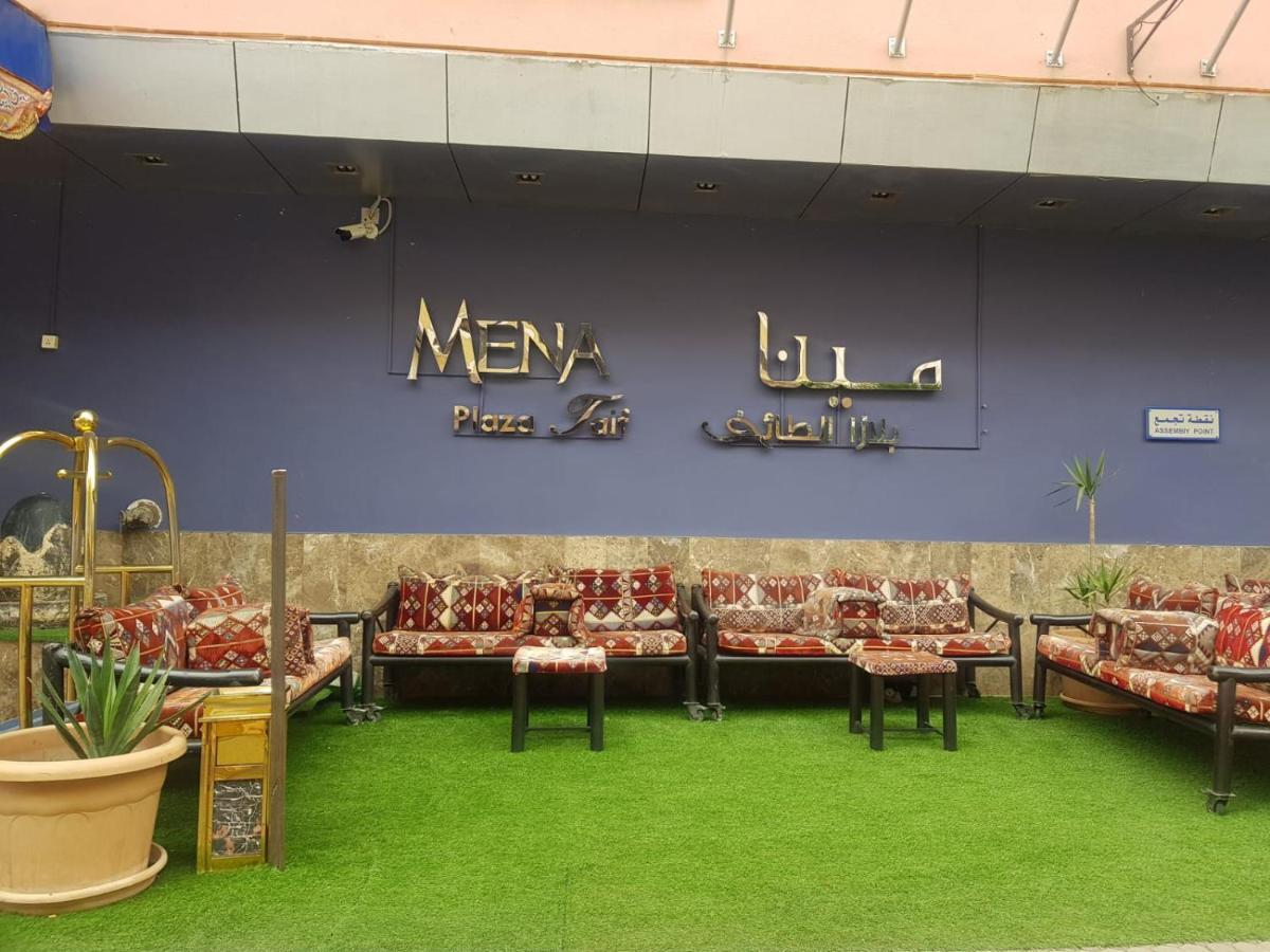 مينا بلازا الطائف Mena Plaza Taif Otel Dış mekan fotoğraf